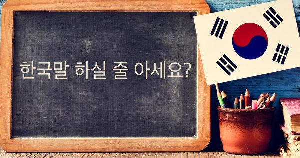 한국어 쉬워요 – 제6강- 요리와 음식_#002